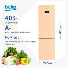 Холодильник BEKO B3RCNK402HSB