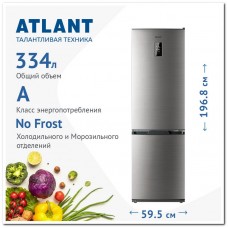 Холодильник ATLANT ХМ 4424-049-ND