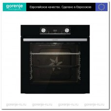 Духовой шкаф GORENJE BOX6737E01BG