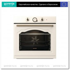 Духовой шкаф GORENJE BOS67371CLI