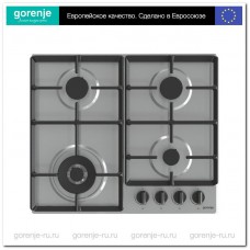 Варочная поверхность GORENJE GW641EBX