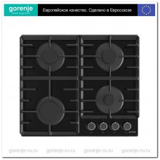 Варочная поверхность GORENJE GT642AB
