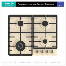 Варочная поверхность GORENJE GW642CLI
