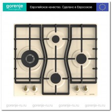 Варочная поверхность GORENJE GW6D42CLI