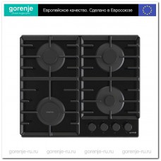 Варочная поверхность GORENJE GT642SYB