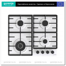 Варочная поверхность GORENJE GW642SYW