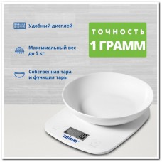 Весы кухонные ZELMER ZKS1460
