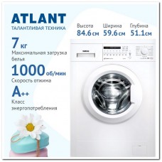 Стиральная машина ATLANT 70С107