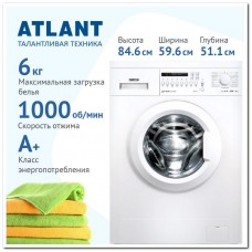 Стиральная машина ATLANT 60С107-000 Стиральная машина ATLANT 60С107-000